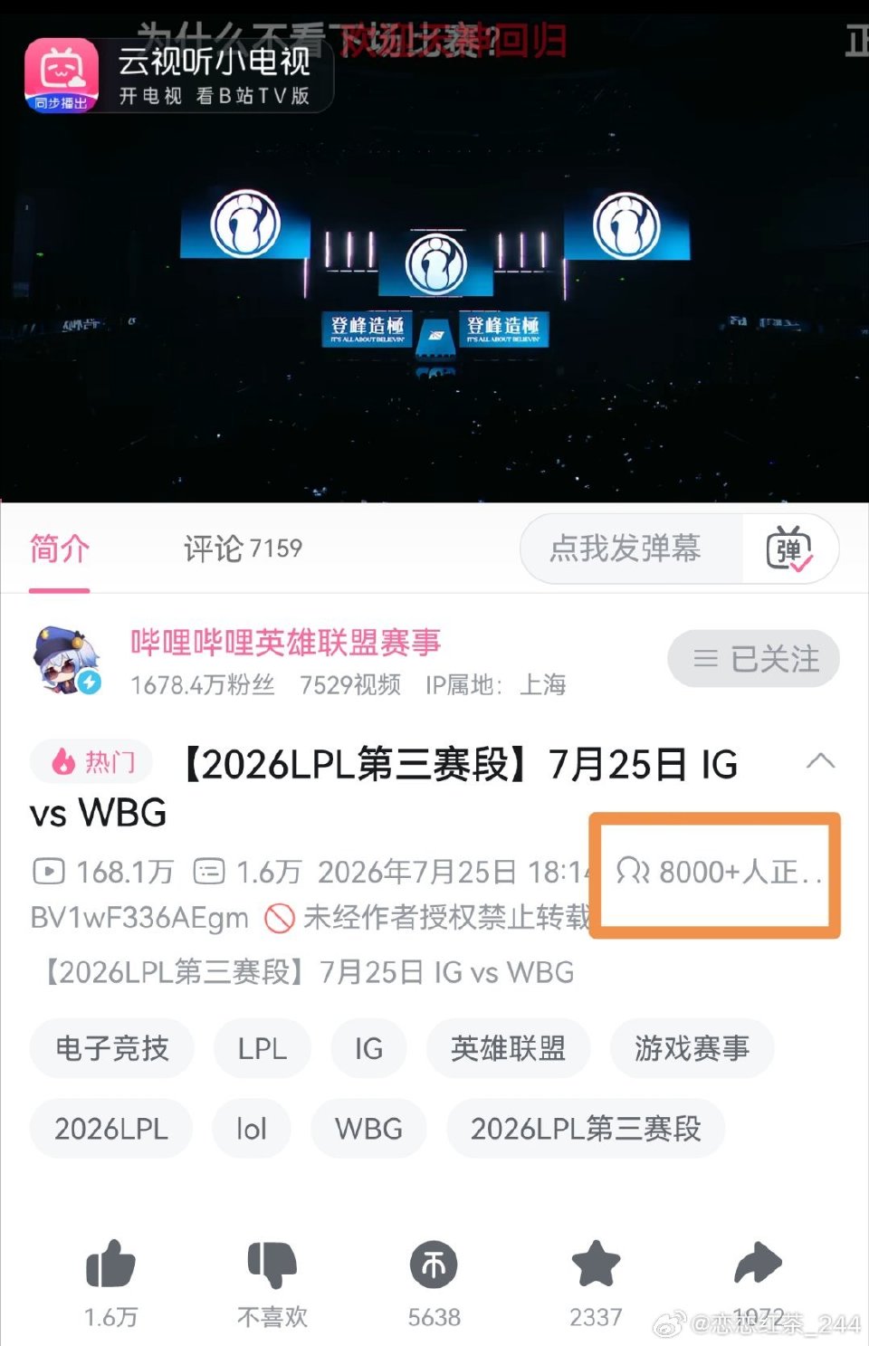 消息配图