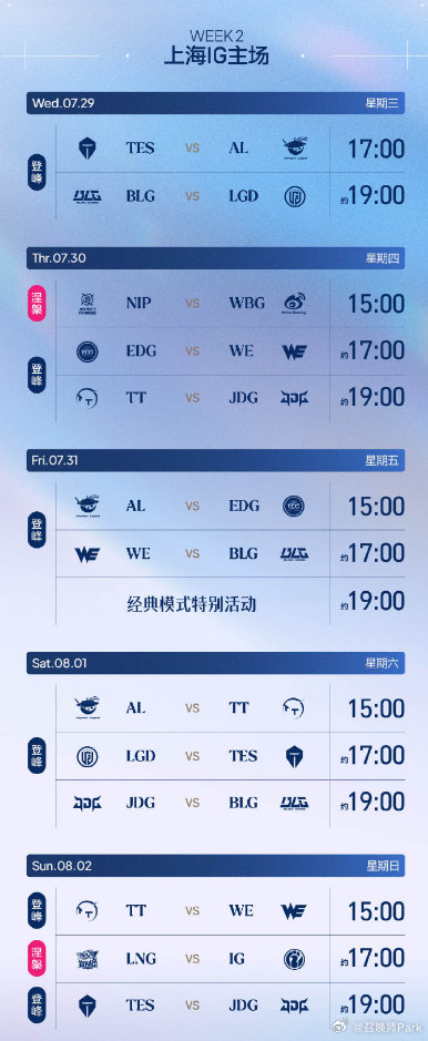 消息配图
