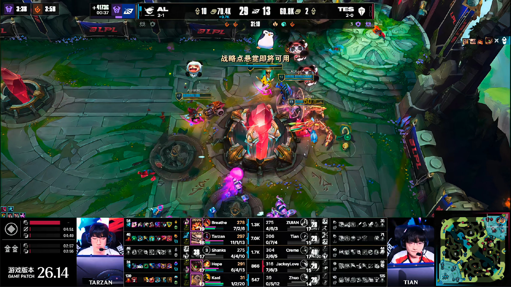 AL 2-0 TES,Tarzan完爆Tian