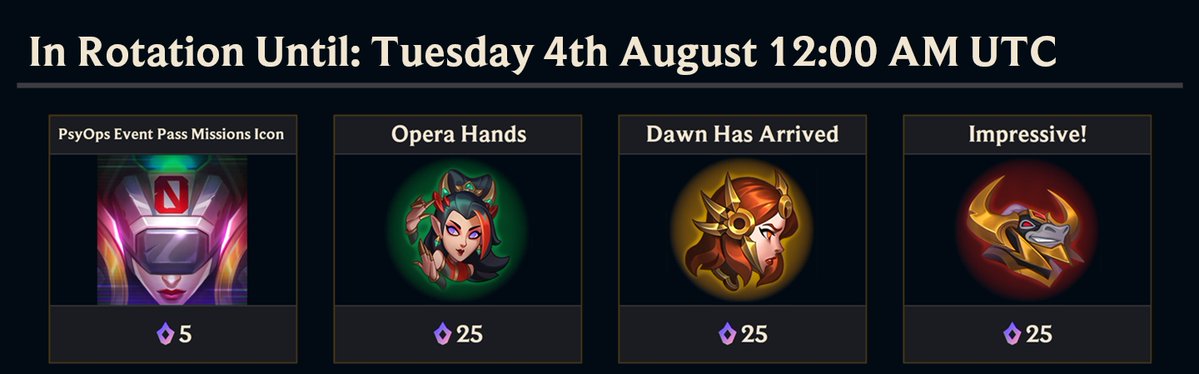 神话商店轮换